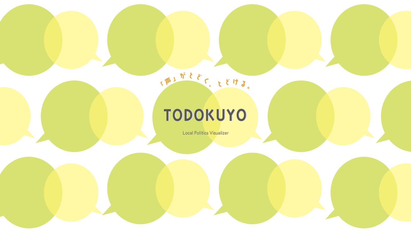 TODOKUYO