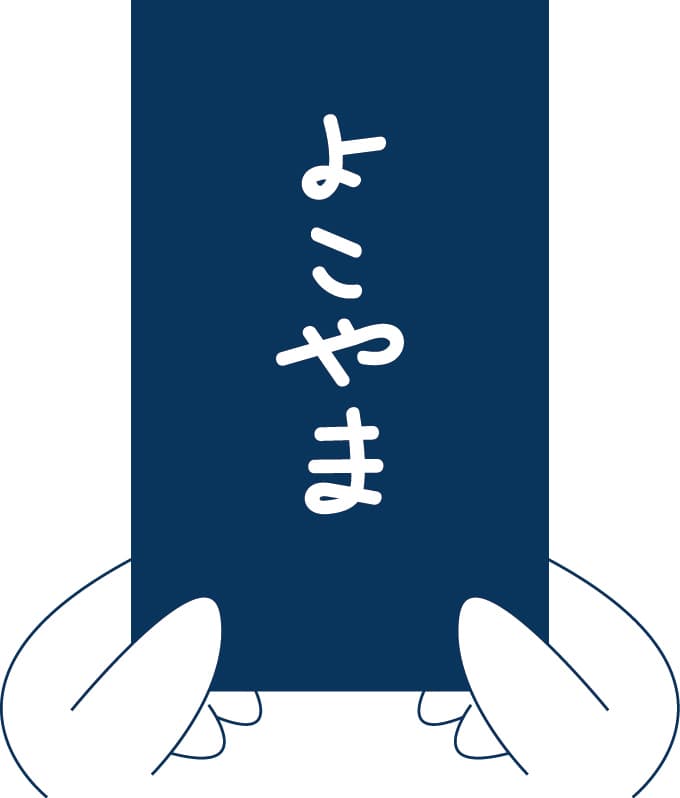 名刺デザイン